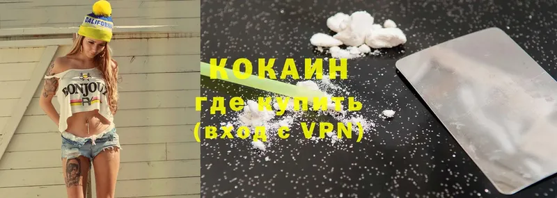 Cocaine VHQ  купить   Почеп 