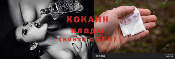 спиды Вязники